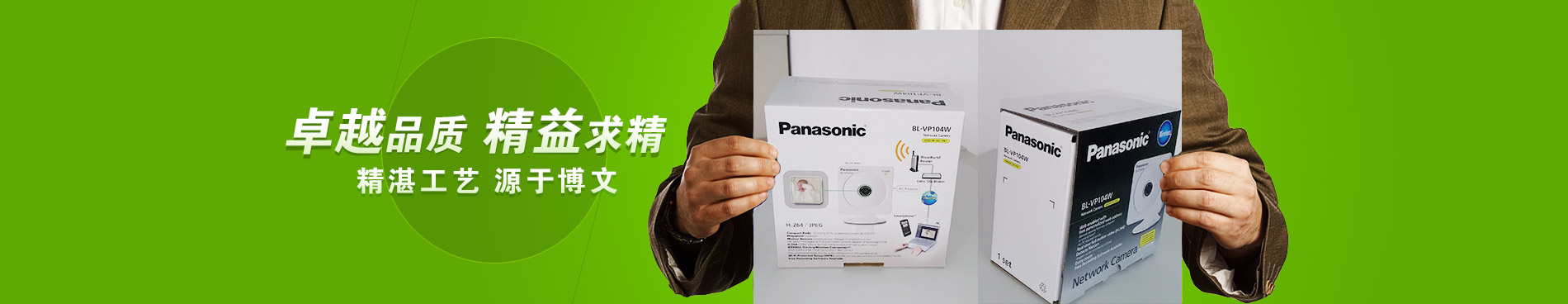 山東眾鑫包裝科技有限公司